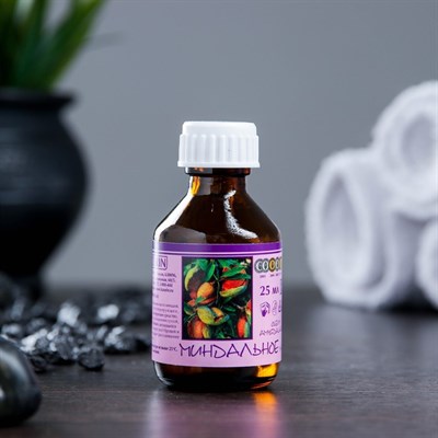 Жирное масло "Миндальное" в индивидуальной упаковке, 25мл - фото 2074107