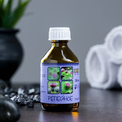 Жирное масло "Репейное" в индивидуальной упаковке, 50мл - фото 2074113