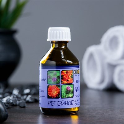 Жирное масло "Репейное с экстрактом календулы" в индивидуальной упаковке, 50мл - фото 2074116