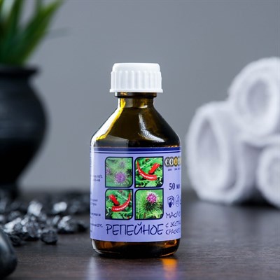 Жирное масло "Репейное с экстрактом перца красного" в индивидуальной упаковке, 50мл - фото 2074127