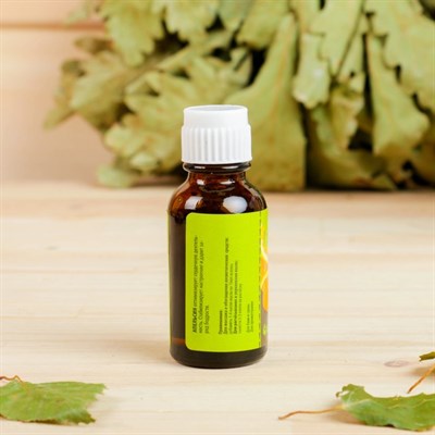 Эфирное масло "Апельсин", 17 мл - фото 2074131