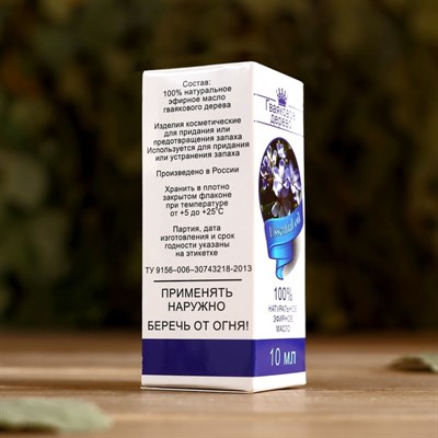 Эфирное масло "Гваяковое дерево", флакон-капельница, аннотация, 10 мл - фото 2074154