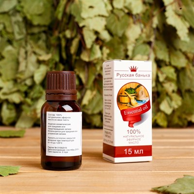 Эфирное масло "Русская банька", флакон-капельница, аннотация, 15 мл - фото 2074218