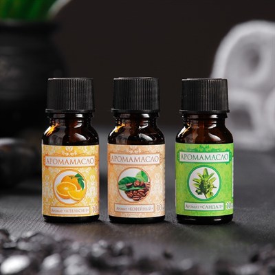 Аромамасло 10мл Queen Fair МИКС аромат: Апельсин, Кофе, Сандал - фото 2074237