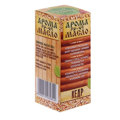 Эфирное аромамасло для бани и сауны "Кедр" 15мл - фото 2074240 Эфирное аромамасло для бани и сауны "Кедр" 15мл - фото 2074240