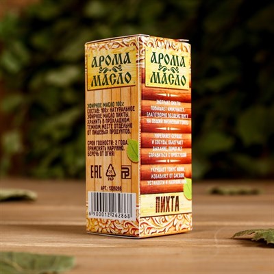 Эфирное аромамасло для бани и сауны "Пихта" 15мл - фото 2074248