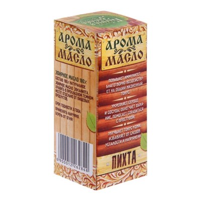 Эфирное аромамасло для бани и сауны "Пихта" 15мл - фото 2074249