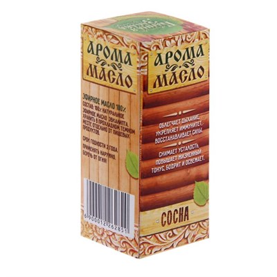 Эфирное аромамасло для бани и сауны "Сосновое масло" 15мл - фото 2074252