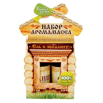 Набор "Ель и эвкалипт": 2 эфирных аромамасла по 15 мл - фото 2074266