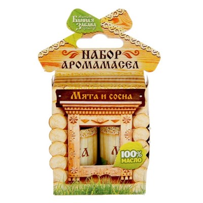 Набор "Мята и сосна": 2 эфирных аромамасла по 15 мл - фото 2074270