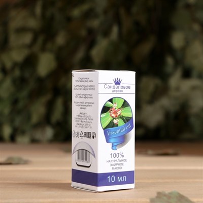 Эфирное масло "Сандаловое дерево", флакон-капельница, аннотация, 10 мл - фото 2074290