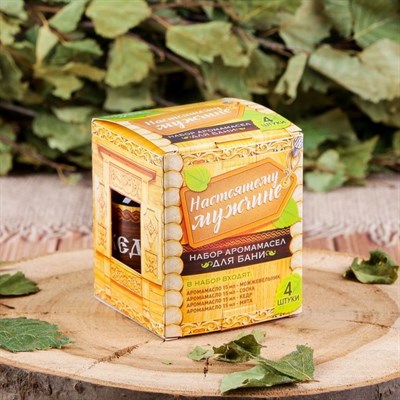 Набор "Настоящему мужчине!": 4 аромамасла по 15 мл - фото 2074324