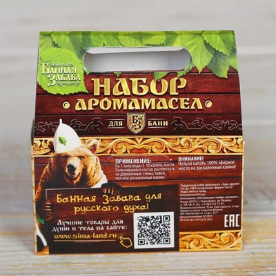 Набор аромамасел "Будь здоров" (кедр, мята, сосна), по 10 мл - фото 2074327