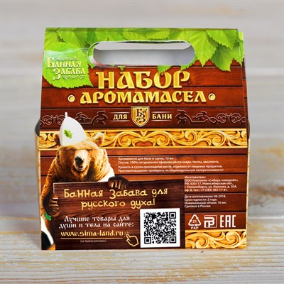 Набор аромамасел "Сила природы" (кедр, пихта, эвкалипт), по 10 мл - фото 2074336