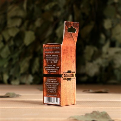 Эфирное масло "Можжевельник", флакон-капельница, аннотация, 10 мл, "Добропаровъ" - фото 2074356