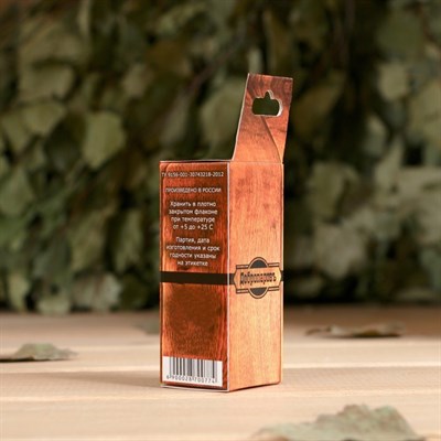 Эфирное масло "Грейпфрут", флакон-капельница, аннотация, 10 мл, "Добропаровъ" - фото 2074380