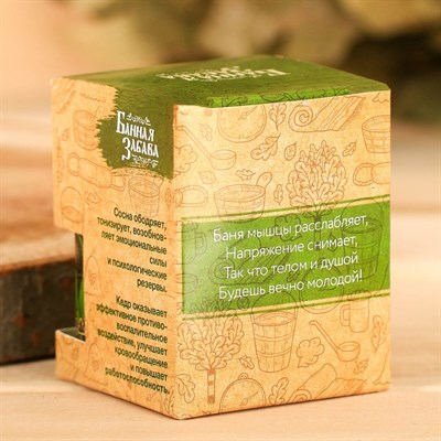 Набор аромамасел "Настоящему банщику!", 4 шт. по 15 мл - фото 2074384