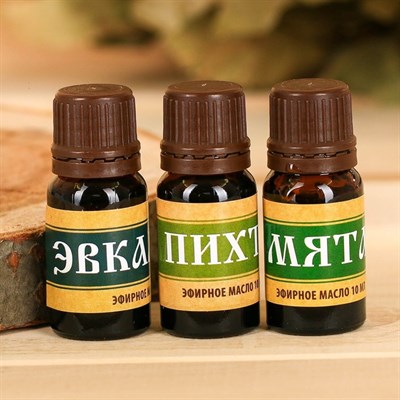 Набор эфирных масел "От всего сердца!", 3 шт. по 10 мл - фото 2074392