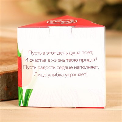 Набор эфирных масел "От всего сердца!", 3 шт. по 10 мл - фото 2074394