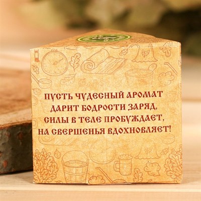 Набор эфирных масел "Лучшему банщику!", 3 шт. по 10 мл - фото 2074399