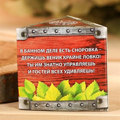 Набор эфирных масел "Банный запас", 3 шт. по 10 мл - фото 2074404