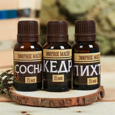 Набор 3 эфирных масла 15 мл "Лучшему банщику" сосна, кедр, пихта - фото 2074407