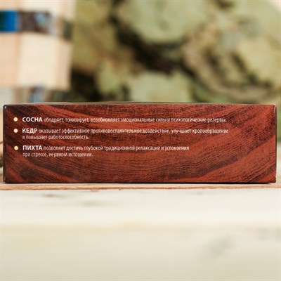 Набор 3 эфирных масла 15 мл "Лучшему банщику" сосна, кедр, пихта - фото 2074410