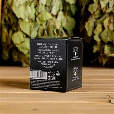 Набор "100% мужчина" 4 масла 15 мл - фото 2074426