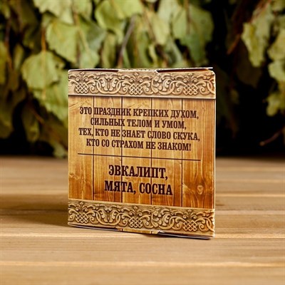 Набор "Лучшему банщику" 3 масла 15 мл - фото 2074432