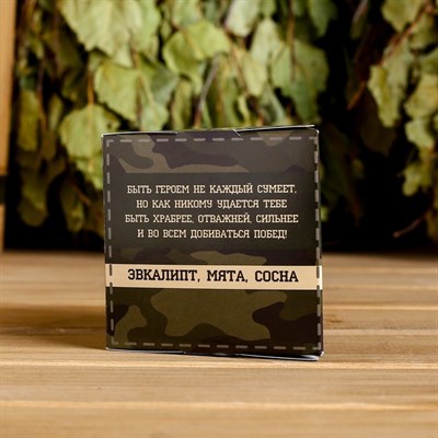 Набор "Защитнику отечества" 3 масла 15 мл - фото 2074434