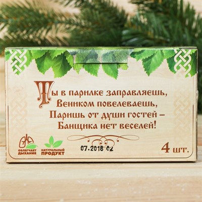 Соляной брикет для бани "Хозяину бани", 4 шт. с ароматом эвкалипта - фото 2074460