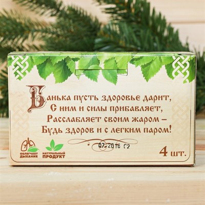 Соляной брикет для бани "Лёгкого пара", 4 шт. с ароматом кедра - фото 2074467