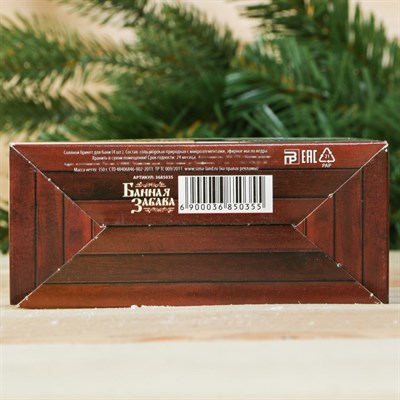 Соляной брикет для бани "Лёгкого пара", 4 шт. с ароматом кедра - фото 2074469