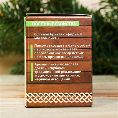 Соляной брикет для бани "Жаркая банька", 4 шт. с ароматом пихты - фото 2074473