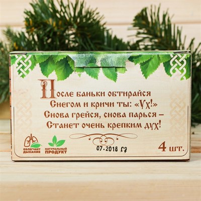 Соляной брикет для бани "Жаркая банька", 4 шт. с ароматом пихты - фото 2074474