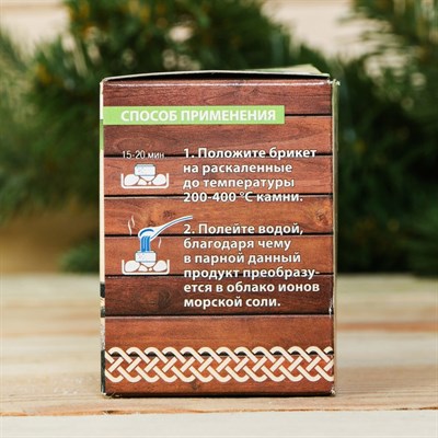Соляной брикет для бани "Добрый пар", 4 шт. - фото 2074487