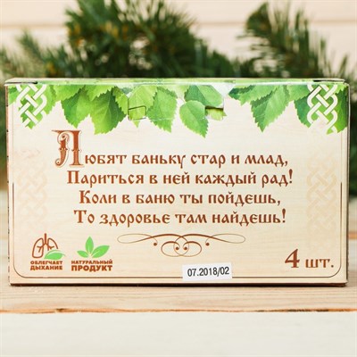 Соляной брикет для бани "Добрый пар", 4 шт. - фото 2074488