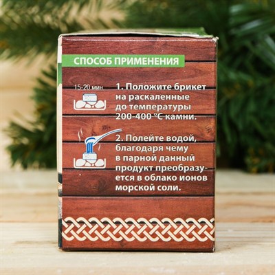 Соляной брикет для бани "100% мужик", 4 шт. - фото 2074494