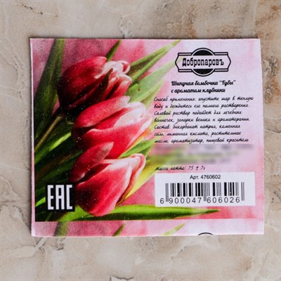 Шипучая бомбочка "Губки" с ароматом клубники, красная - фото 2074569