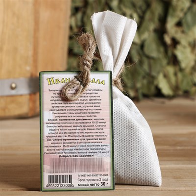 Набор запарок "Фитосбор №3" в коробке, 5 шт по 30 гр - фото 2074789