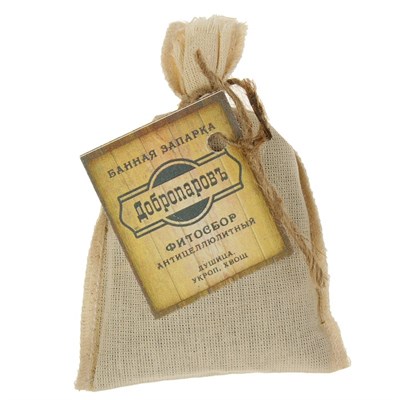 Запарка фитосбор "Антицеллюлитный" (душица, укроп, хвощ), 30гр - фото 2074819