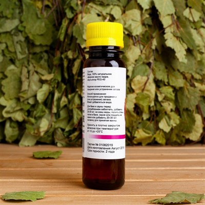 Ароматическая смесь натуральная для бани , ванны Кедр 100мл - фото 2074842