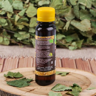 Ароматическая смесь для бани и ванны "Любимому папе", 100 мл - фото 2074864