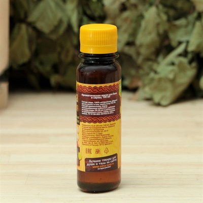 Набор "Сила природы": 2 ароматизатора 100мл - фото 2074877