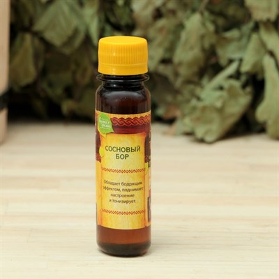 Набор "Сила природы": 2 ароматизатора 100мл - фото 2074878