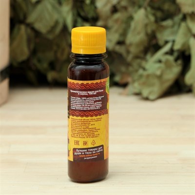 Набор "Сила природы": 2 ароматизатора 100мл - фото 2074880