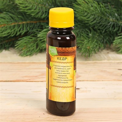 Набор "Сибирское здоровье": 2 ароматизатора 100мл - фото 2074895