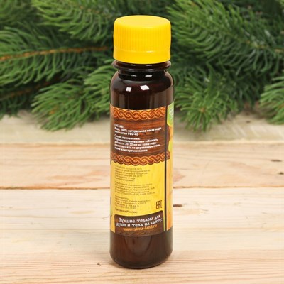 Набор "Сибирское здоровье": 2 ароматизатора 100мл - фото 2074896