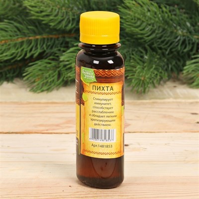 Набор "Сибирское здоровье": 2 ароматизатора 100мл - фото 2074898