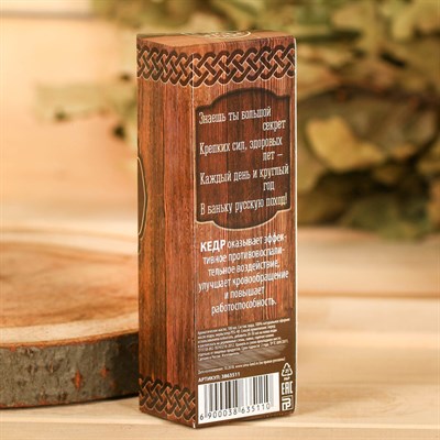 Ароматизатор "Лучшему банщику", 100 мл - фото 2074996